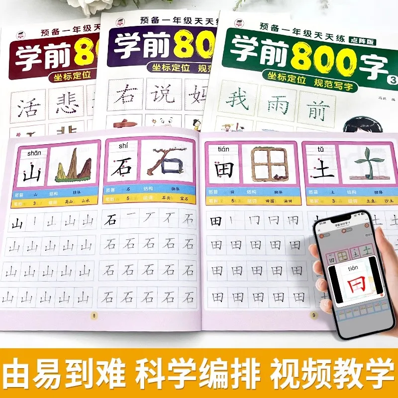 2 libros preescolares 800 cara - Chinese Calligraphy Practice Book reseña y precio