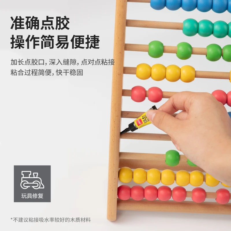 Strong Instant Adhesive Liquid Glue Quick Drying for Ceramic Metal Leather Rubber Repair Splicing Stationery Office Supplies