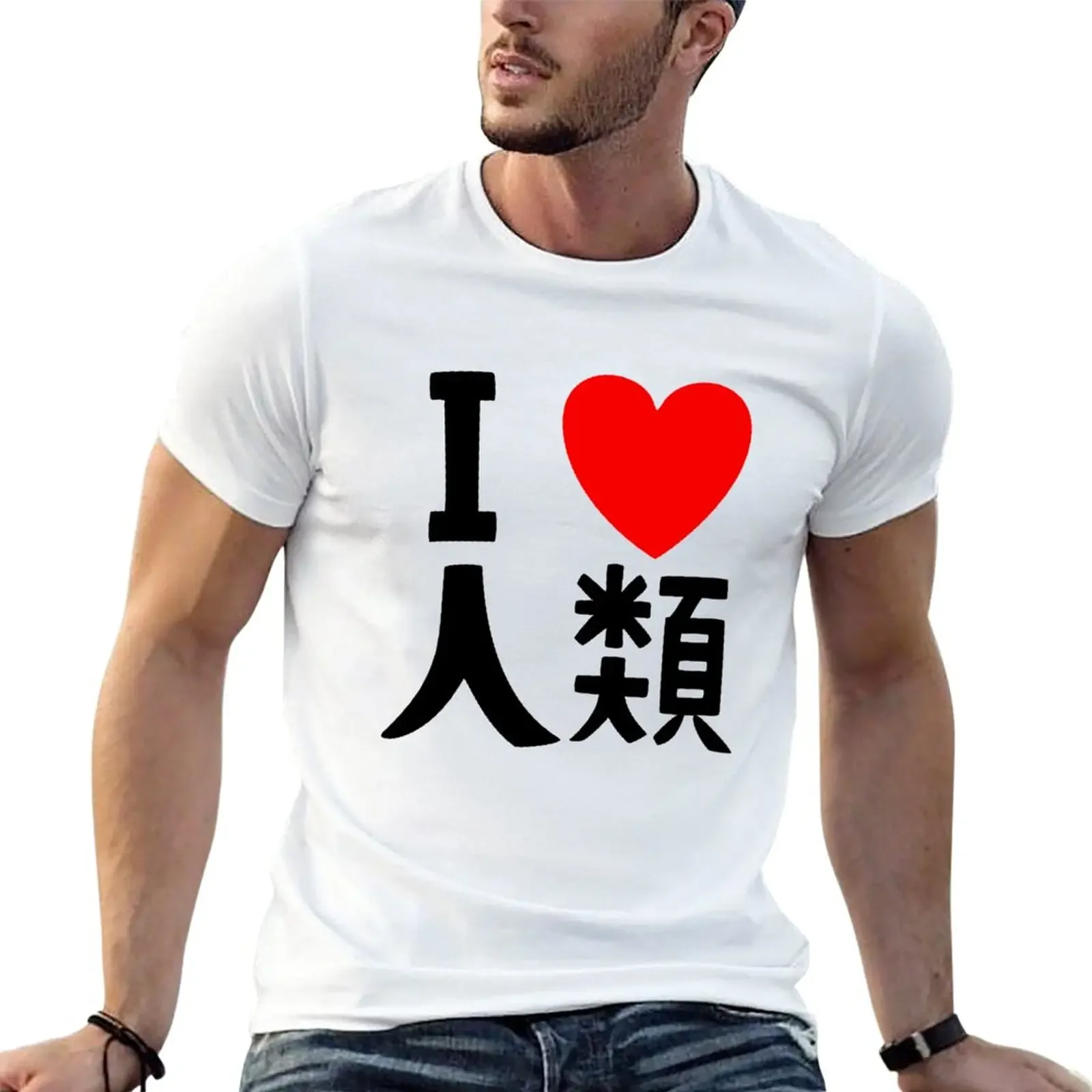 New Sora T-shirt I love humanity T-Shirt Short sleeve tee graphic t shirts t shirts for men