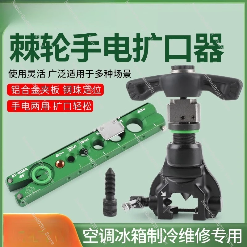 

ST-806FT Copper Pipe Combination Expander Eccentric Flaring Tool Air Conditioner Metric and Imperial Flare Tool