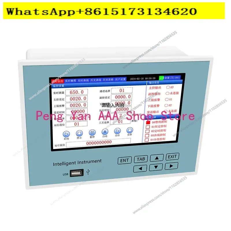 High Precision 32 Channel Industrial Paperless Recorder with PID Control and RS485 Interface