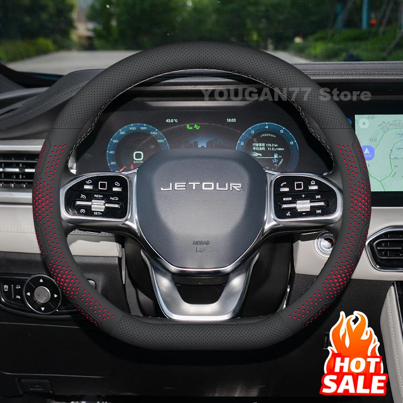 

Кожаный чехол на руль автомобиля для Jetour X90 Plus X70 plus 2023-2025, нескользящий автомобильный чехол на руль Jetour X90 Plus, аксессуары