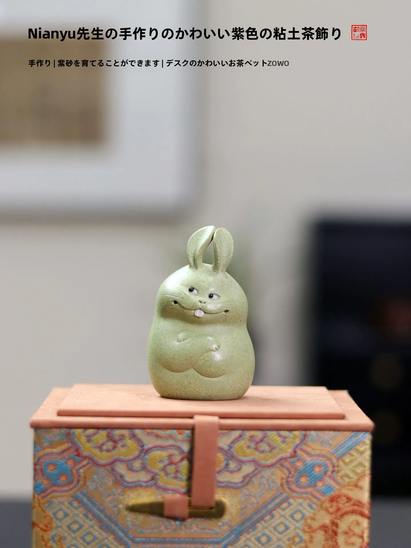 

Handmade Zisha Tea Pet Rabbit Creative Zodiac Artifacts Table Decoration Cultivable Tea Table Ornaments Chinese Traditional C...