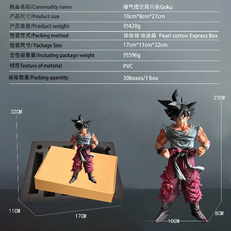 Hadiah Mainan Koleksi Patung Goku Pvc Ledakan Warna Mingguan Dekorasi Desktop Periferal Anime Figur Son Goku Dragon Ball Baru