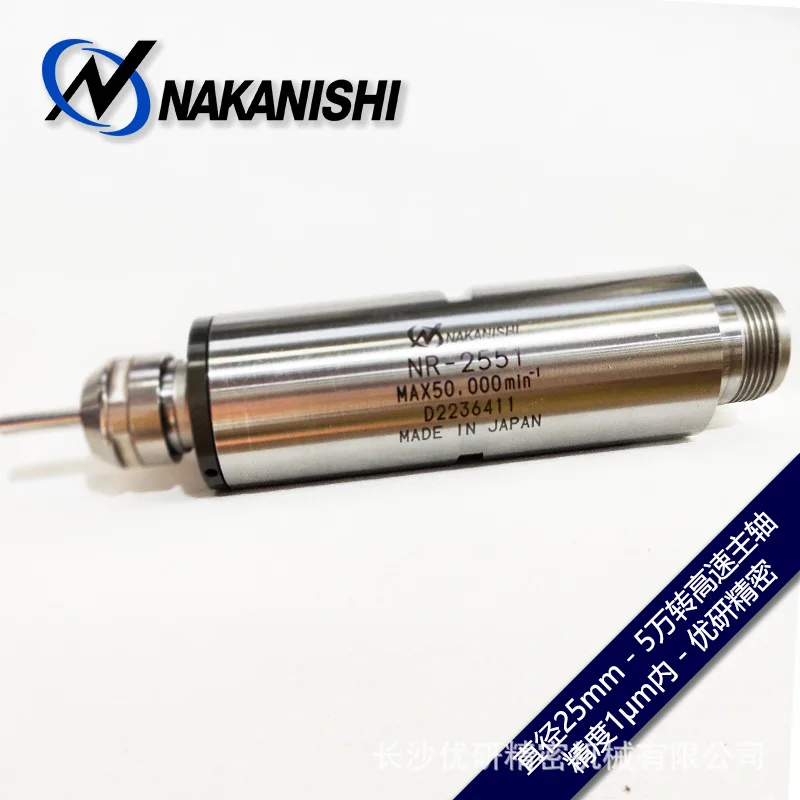 

NAKANISHI Chinese and Western Standard Straight Front End High Speed Pneumatic Spindle, High Frequency Milling NR-2551