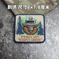 hook loop patch 4