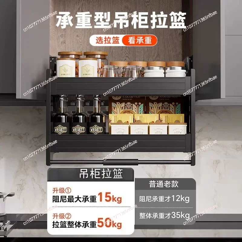 Kitchen Hanging Cabinet Lift Pull Basket Upperupper and Lower Buffer Drop-down Kitchenrack