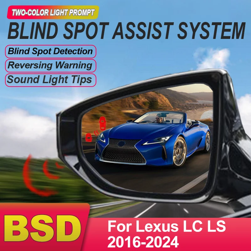 Car Rearview Mirror BSD BSM BSA Blind Spot Detection System Change Lane Aided Rear 24GHZ Sensor For Lexus LC LS 2016 to 2024