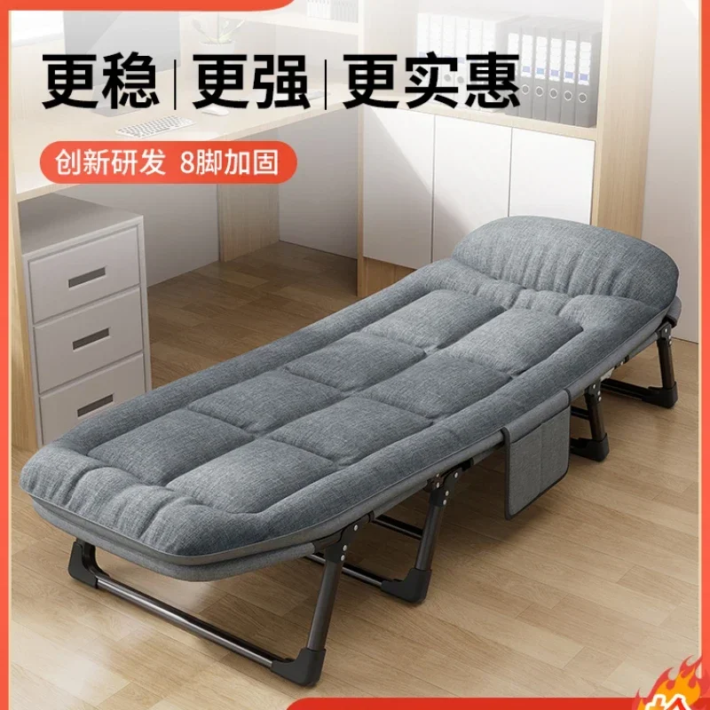 Lunch break folding bed, office single person lounge chair, simple and portable hospital companion bed, marching lunch bed