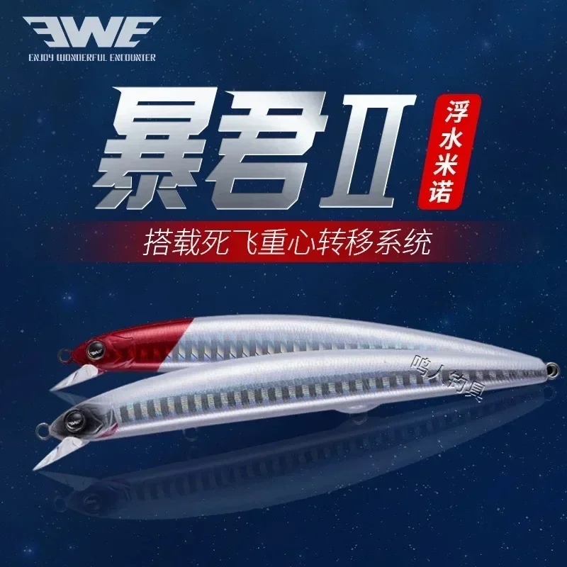 EWE Tyrant II 13G 17G 21G S-115F S-125F S140F مينو طويل رمي باس البحر باس إغراء قلم رصاص الطعم #4