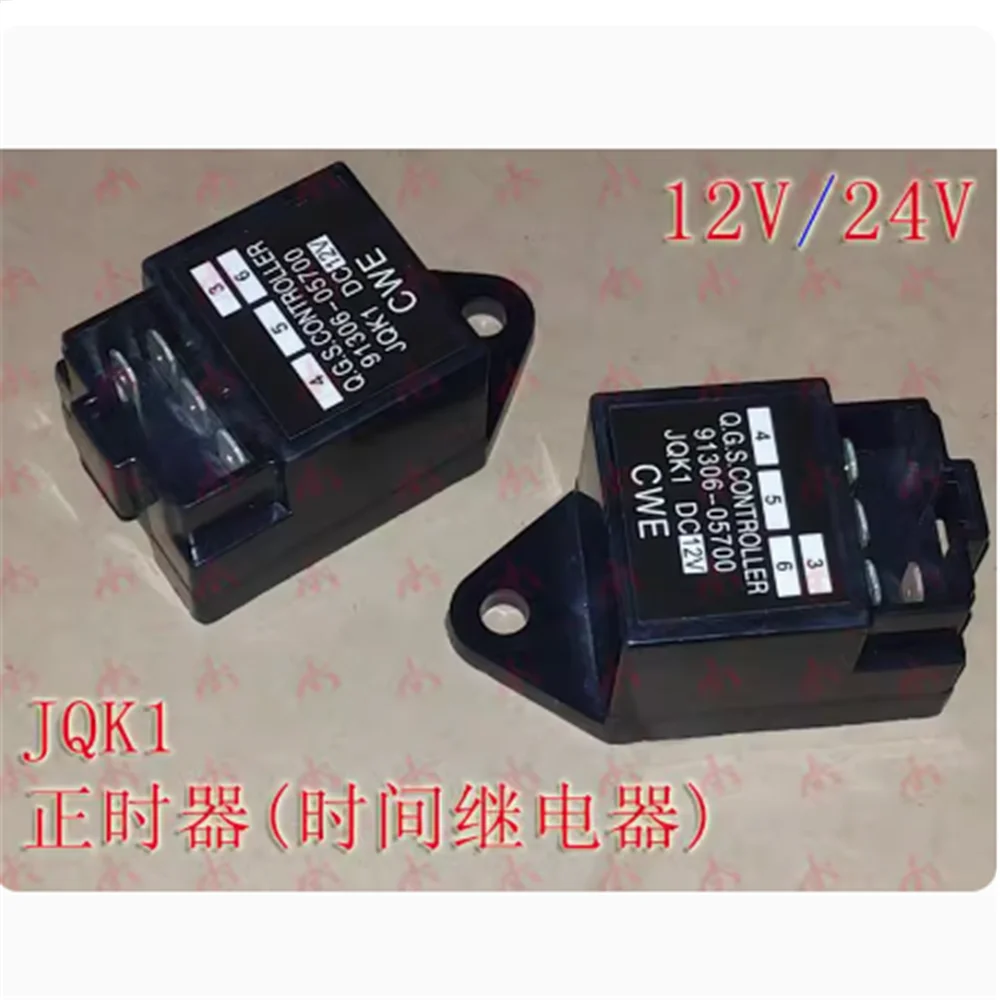 Timing/Time Relay JKQ1-DC12V JQK1-DC24V 91306-05700 2026 Years For As Picture
