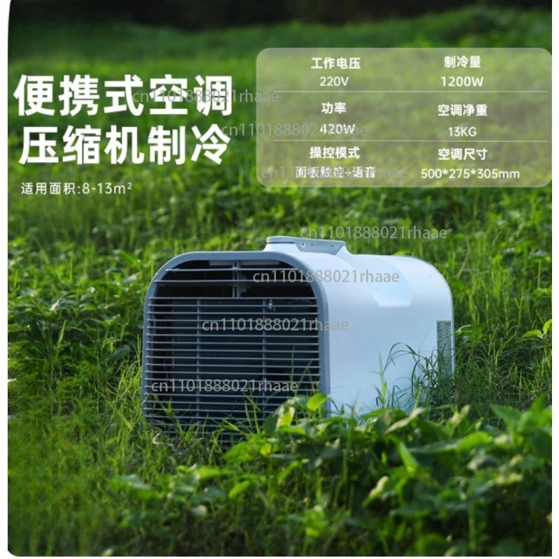 

Mobile air conditioner single cooling and heating portable all-in-one machine small refrigeration household no external machine