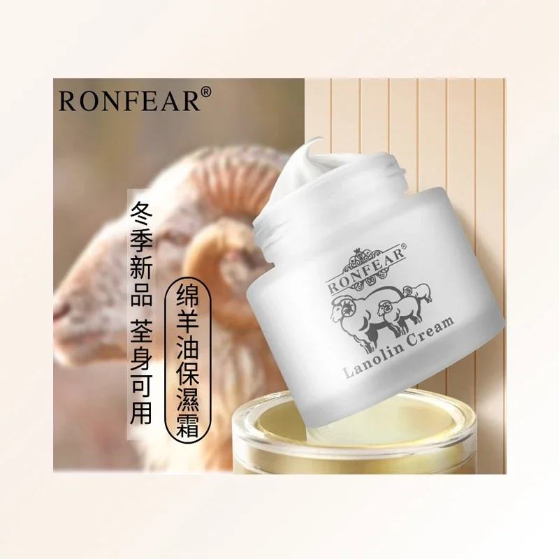 

Sheep Oil Moisturizing face cream Infant Moisturizing&Moisturizing Cream Children's face cream Skin Care Products Australia Gold