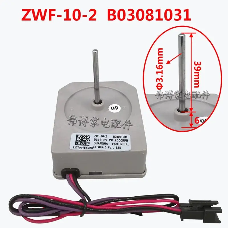 Replacement ZWF-10-2 B03081031 DC13.2V 2W Fan Motor for Hisense Ronshen Refrigerator Fan Repair parts