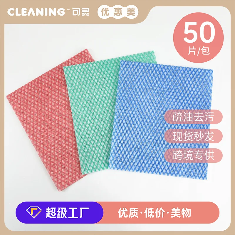 

Одноразовые полотенца для мытья посуды, кухонная бумага, ленивая ткань, сухая и влажная ткань двойного назначения, нежирная одноразовая ткань оптом