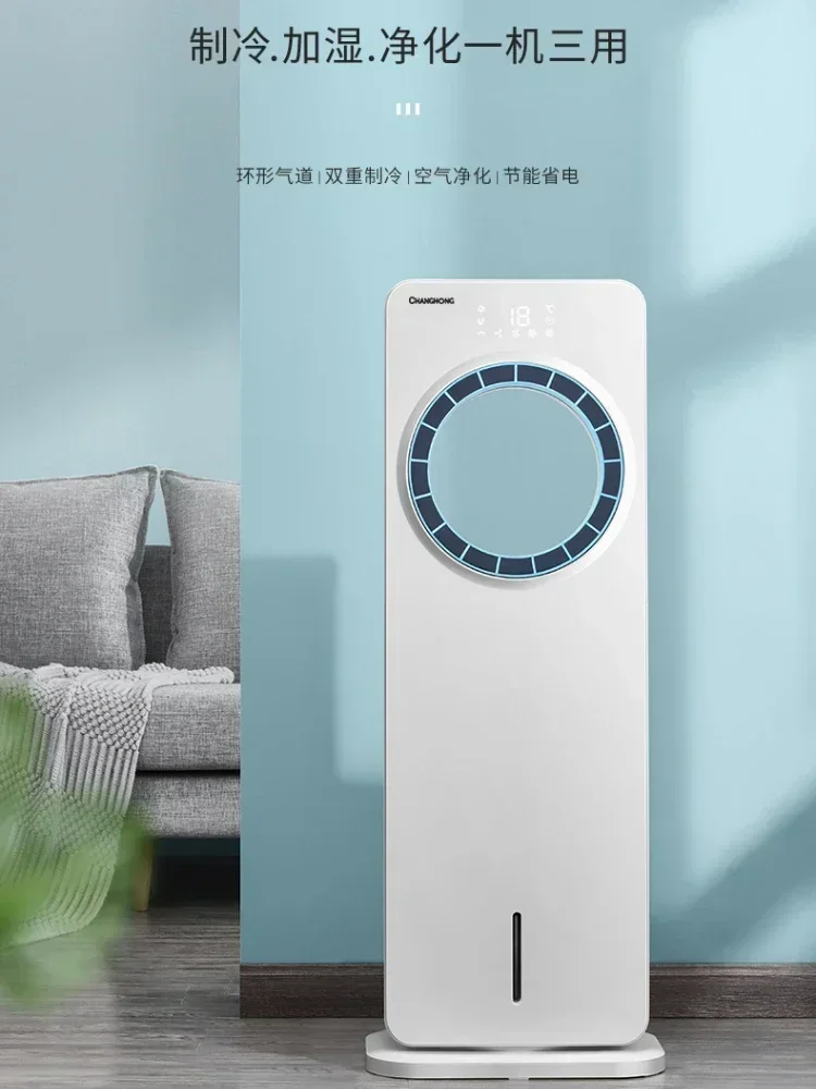 Ventilatore aria condizionata 220v frigorifero condizionatore d'aria ventilatore senza foglie per uso domestico piccolo condizionatore d'aria raffreddato ad acqua Mobile gaiatop