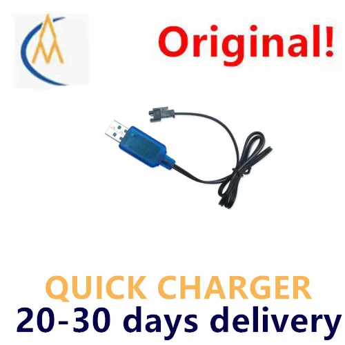 buy more will cheap 7.4V charging cable SM-2P connector full charge extinguishing lamp support 7.4V battery charging fast