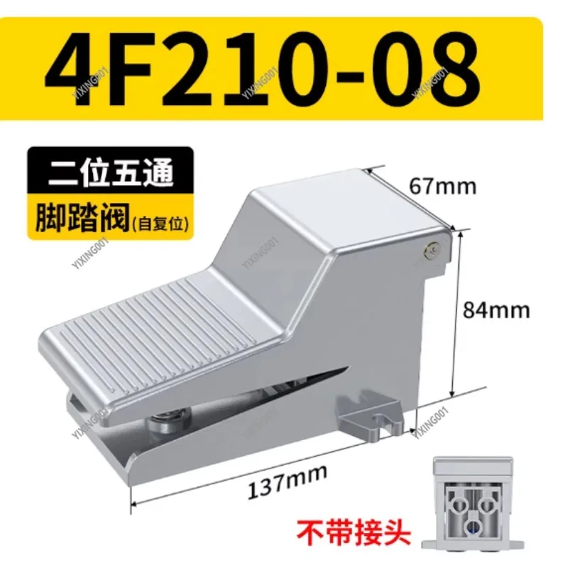 

4F210-08 Пневматический ножной клапан - ножной переключатель FV420 для клапана управления направлением воздуха цилиндра, аксессуар