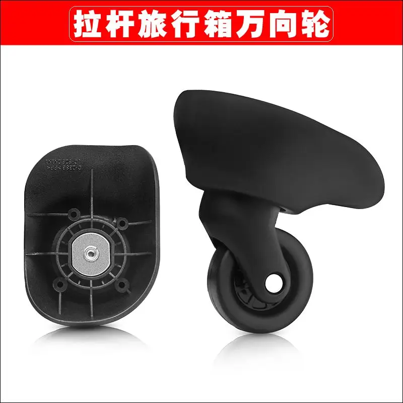 Luggage caster wheels replacement D-238\JD-625 mute wear-resistant wheels suitcase accessories W275D-625