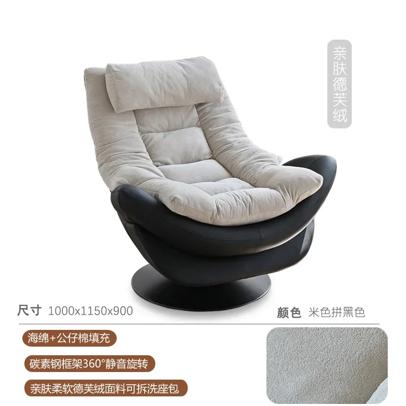 Designer single swivel chair, sofa chair can be rotated, Italian light luxury living room balcony, lazy sofa