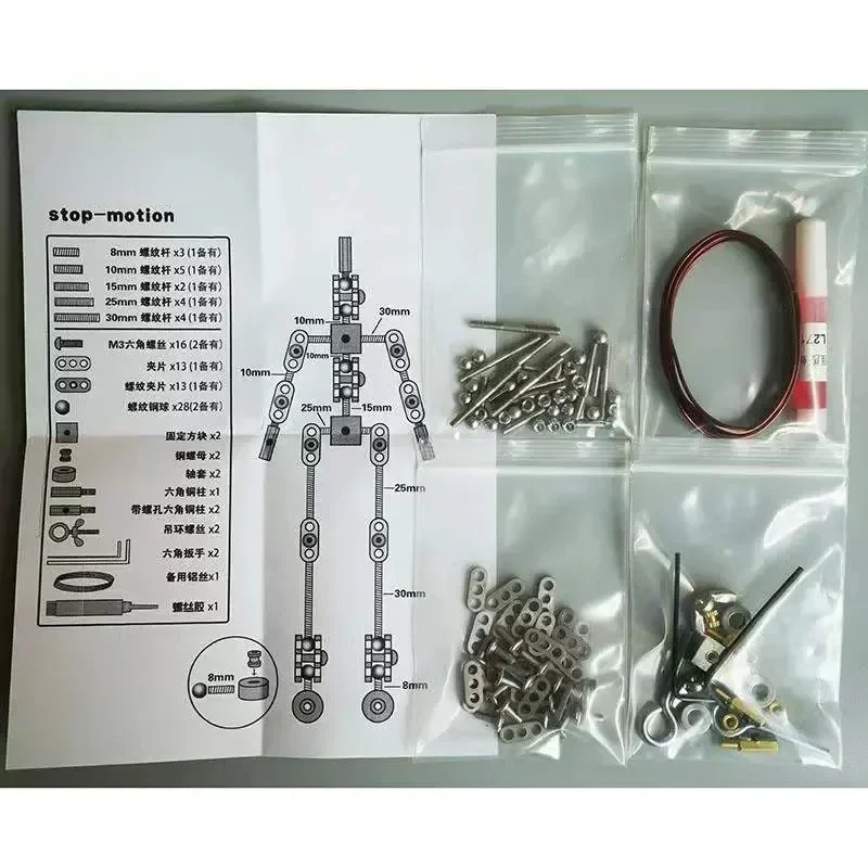 Man skeleton NOT-READY-MADE Studio Stop Motion Armature Kits  Metal Puppet Figure for Character Design Creation