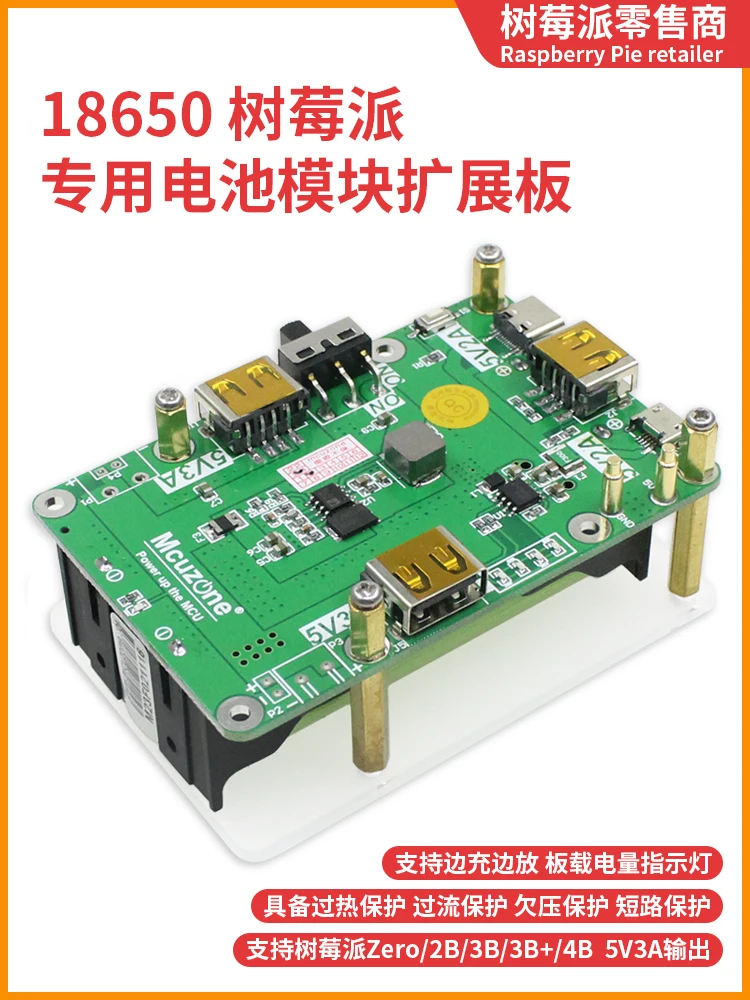 Raspberry Pi 4B 3B 18650 Battery Expansion Board UPS Uninterruptible Power Supply 5V 3A Lithium Battery Module