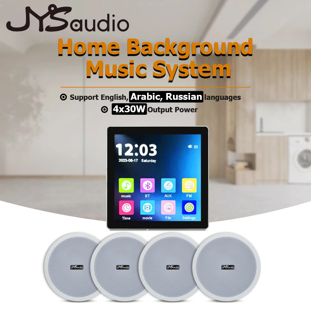 Smart Home Lettore musicale audio Bluetooth Schermo da 4 pollici Musica di sottofondo Amplificatore da parete 4 canali con altoparlante da soffitto da 20 Watt