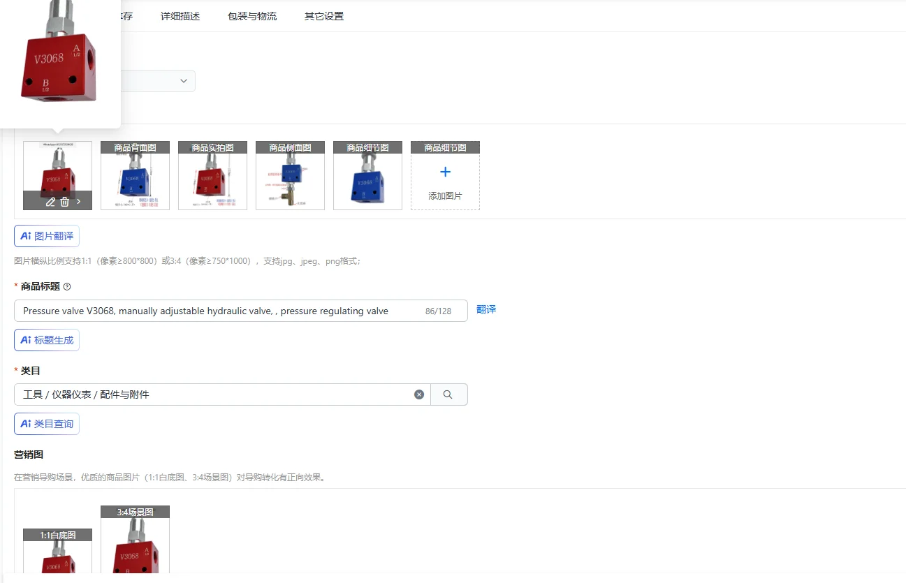 

Регулирующий клапан V3068, гидравлический клапан с ручной регулировкой, клапан регулировки давления