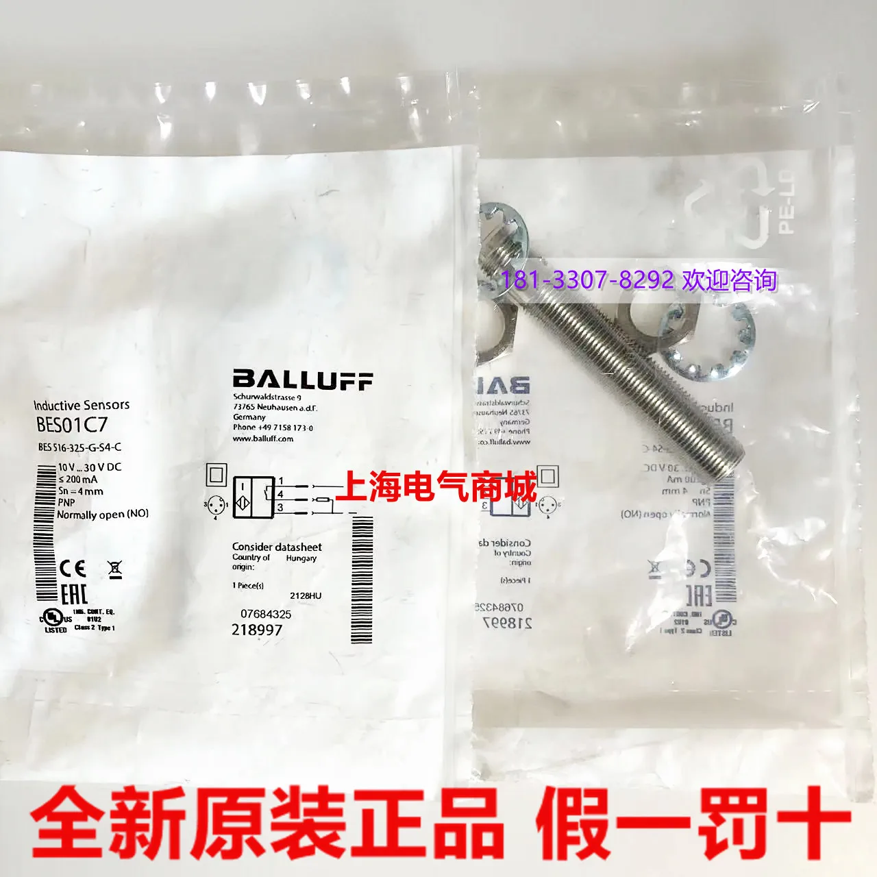 

2025 2025 BES 516-325-G-S4-C Proximity Switch Sensor, BALLUFF Spot BES01C7