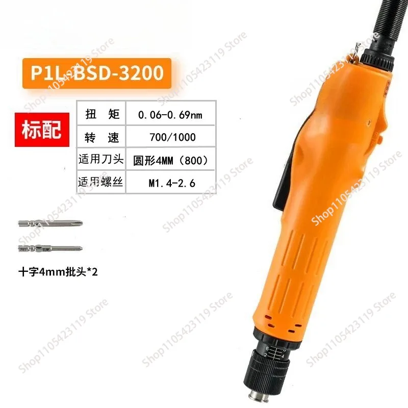 Electric screwdriver Electric screw batch BSD-3300L 6200 6600 8800L/P