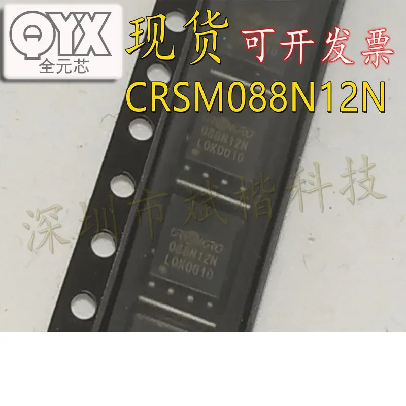 10PCS/LOT NEW ORIGINAL CRSM088N12N CRSM034N06L2 DFN5X6 TSDSON-8