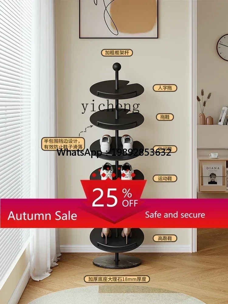Household Lotus Leaf Shoe Rack Entrance Living Room Shoe Cabinet Multi-Layer Shoe Rack Simple living room decoration