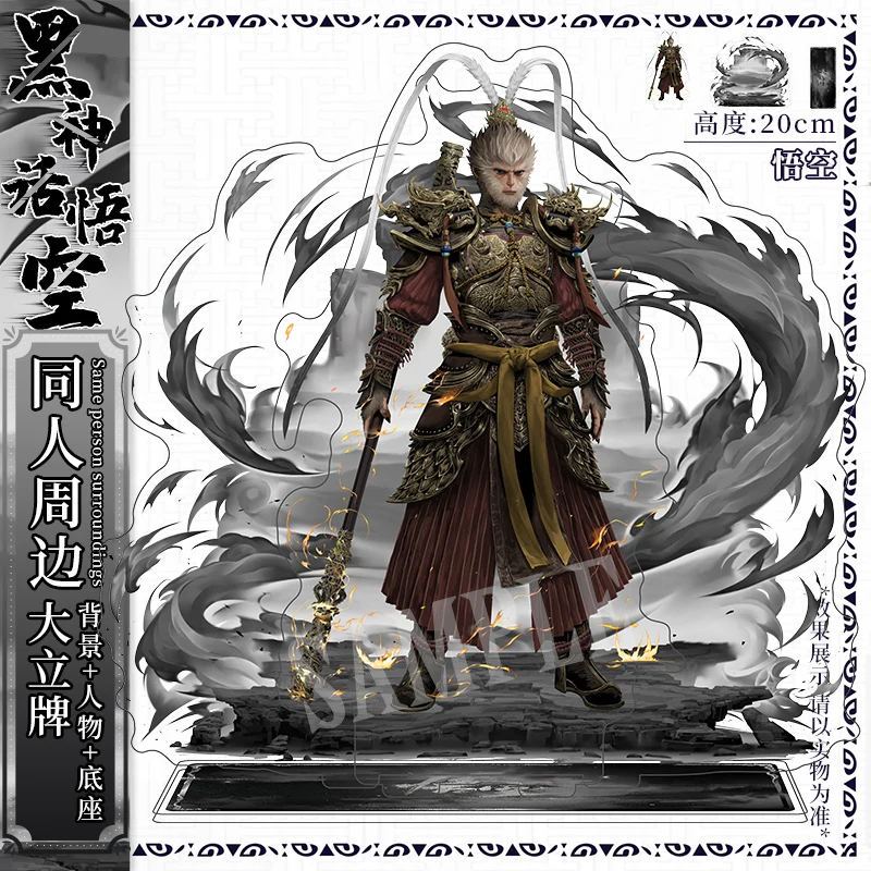 Game Black Myth: Wukong Sun Wu Kong Anime Figure Acrylic Stand Model Plate Desk Decor Standing Sign Fans Gift 20X21cm