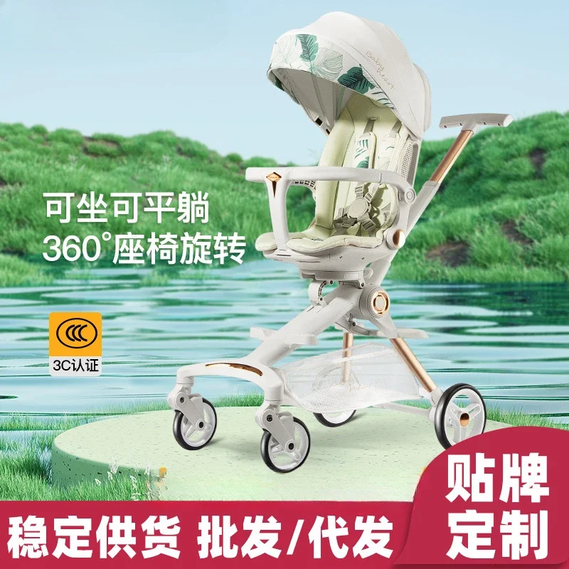 Baby Stroller A8 Lightweight Baby Stroller Can Sit Lie Down Fold High Landscape Baby Stroller