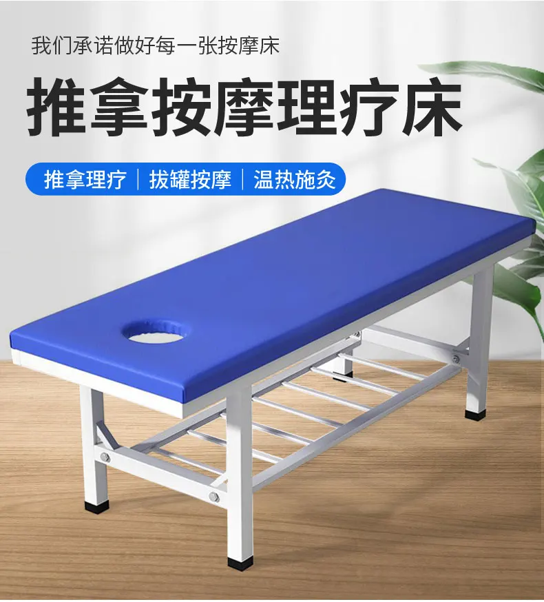 العلاج بالتدليك الطب الصيني التقليدي سرير خاص عززت العظام إعداد الظهر تدليك فحص الجمال العلاج السرير