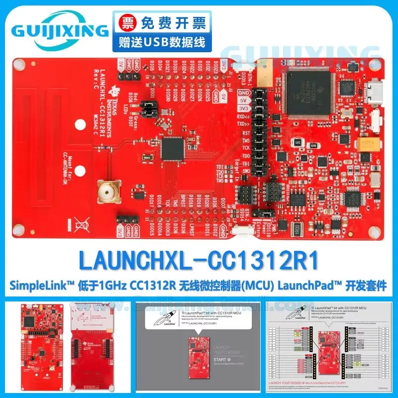 

LAUNCHXL-CC1312R1 1GHz CC1312R Wireless Microcontroller LaunchPad Development Board