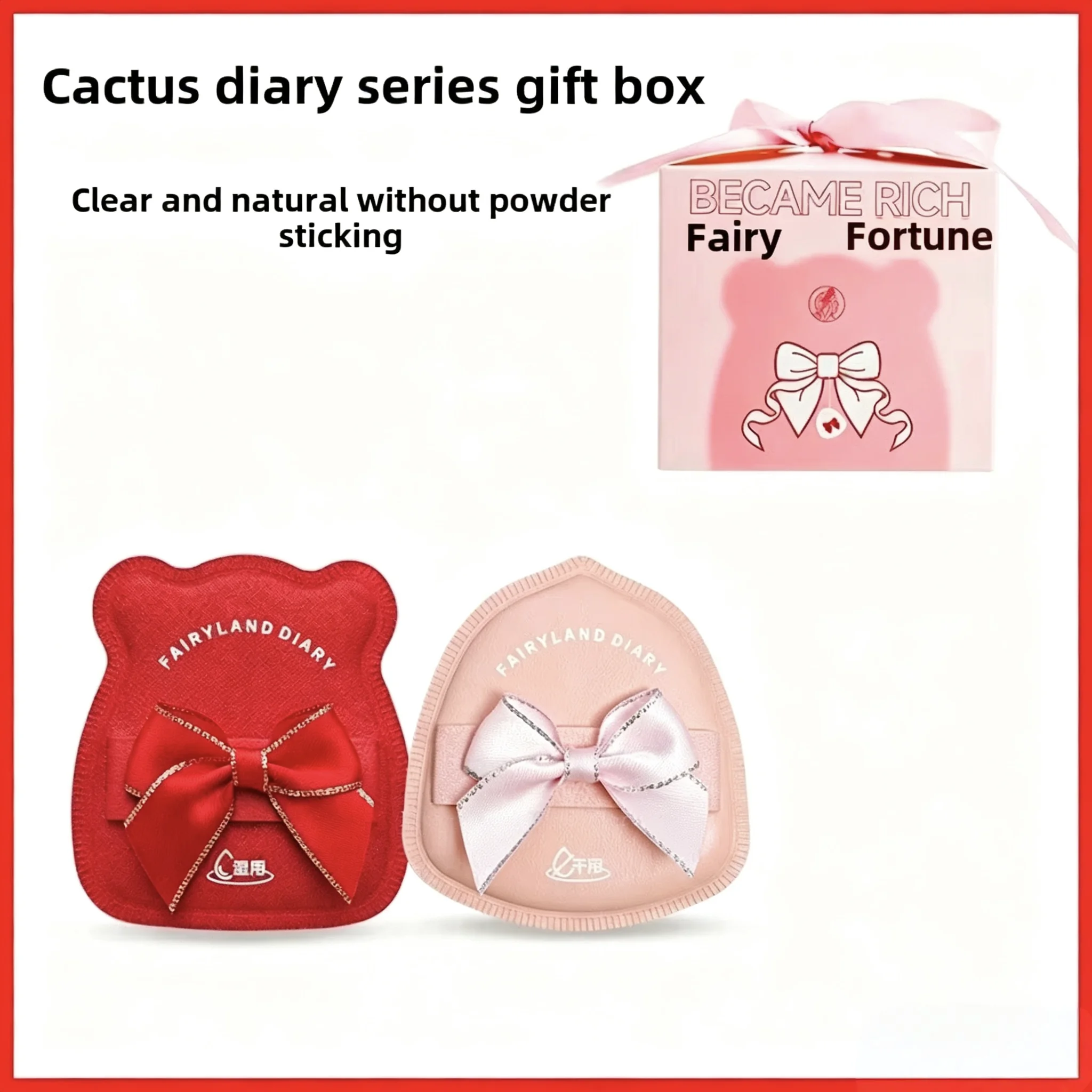 Fairylan Diary Fairy Series Powder Puff Gift Box Air Cushion Thumb Marshmallow Powder Makeup Dry and Wet Dual Use