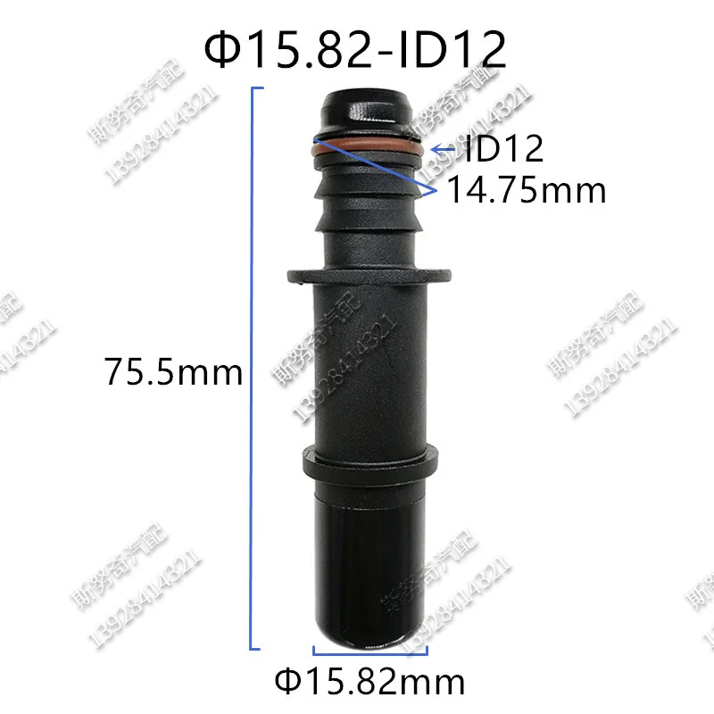 

15.82mm ID12 universal general Fuel line quick connector male connector end piece plastic 2PCS a lot