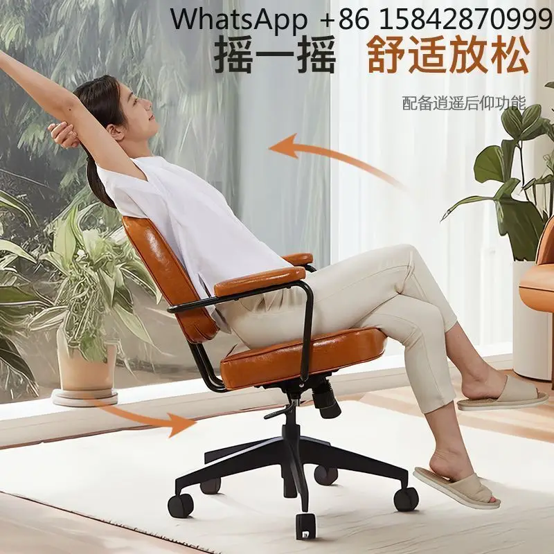 Vintage study office chair