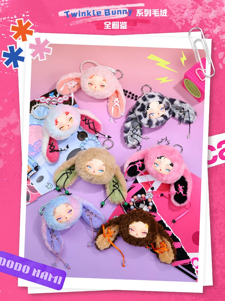 Genuine Dodo Nami Twinkle Bunny Blind Box Anime Doll Mystery Box Cute Action Figure Surprise Bag Pendant Backpack Doll Gifts
