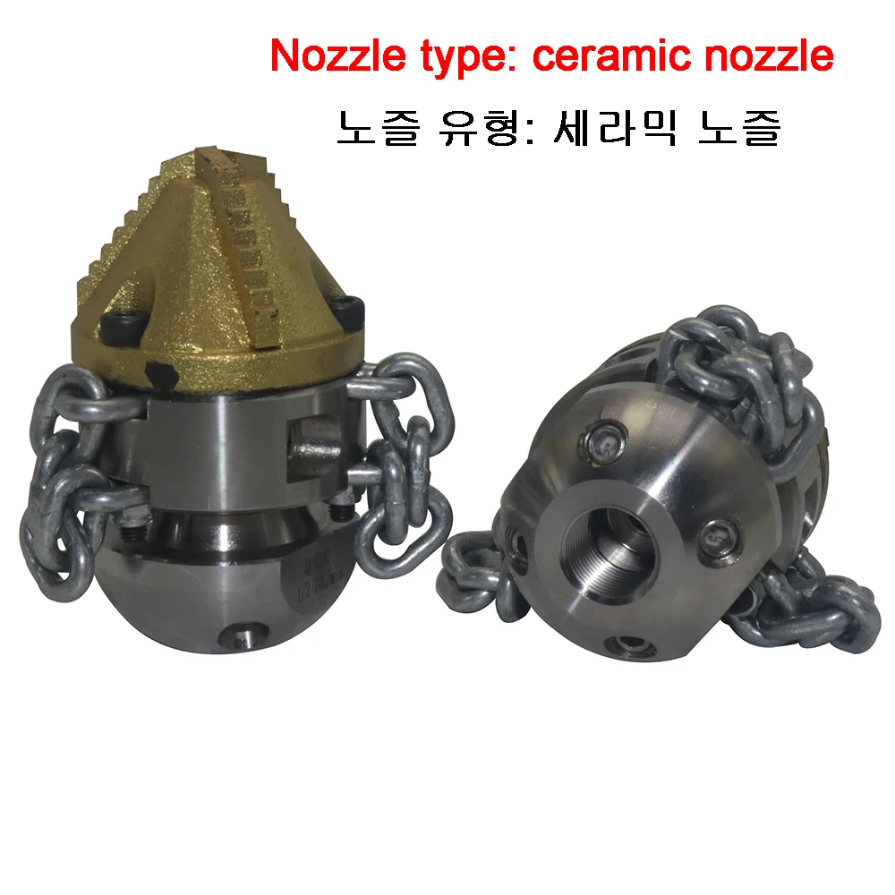 70L Rotating Blasting Nozzle High Pressure Pipeline Dredging cleaning Diamond Nozzle Rope & Chain Sling Rotating Sewer Nozzle