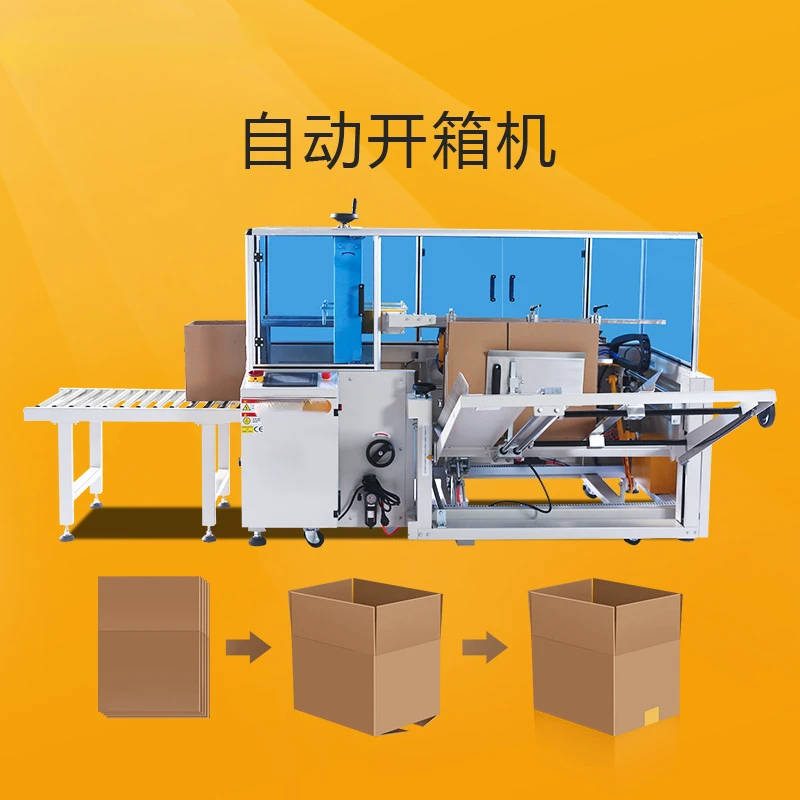 Customized Automatic Box Opening Machine High-Speed Vertical Carton Forming Machine E-Commerce Packaging