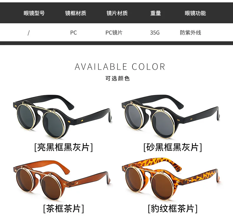 Neue Vintage Flip-Cover Runde Sonnenbrille für Damen und Herren, Kreisförmige Sonnenbrillen, Unisex-Brillen – Detail 2
