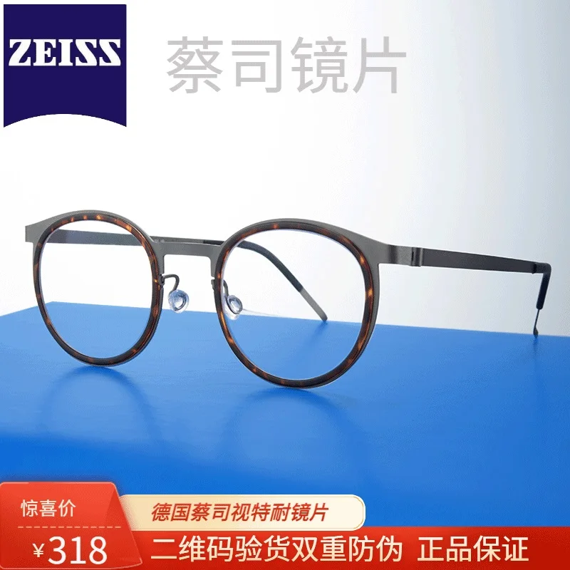 

Young state old glasses men and women anti-blue ultra-light high definition reading glasses