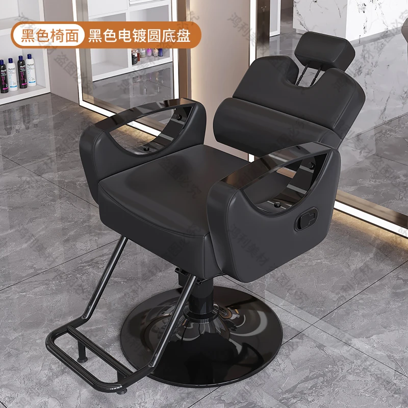 Trendy luxe kappersstoelen Klassieke veelzijdige Europese eenvoudige salonstoelen Uniek ontwerp Fotel Kosmetyczny Salonmeubilair