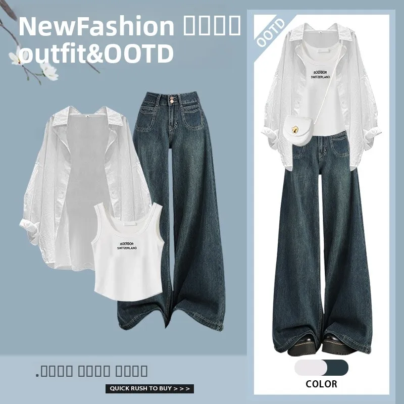 

2026 New Korean Style Women's Fashion Set White Shirt Vest Strap High Waist Retro Jeans Spring Clothing High Quality Polyeste...