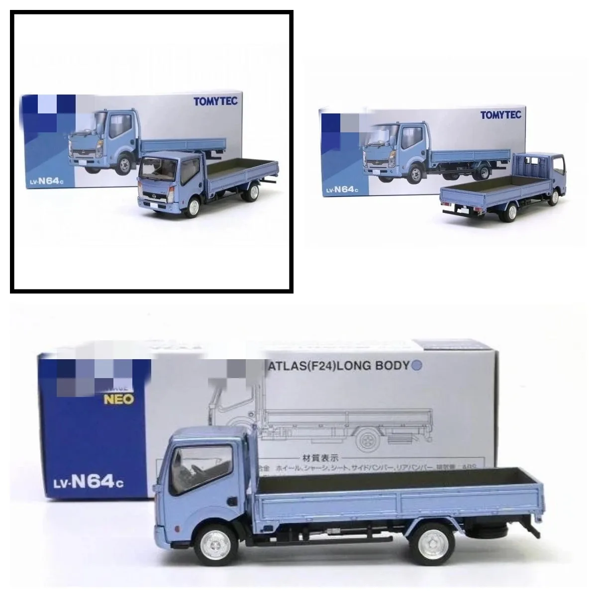 

Limited Vintage LV-N64c ATLAS F24 Long Body Truck TOMYTEC TOMY New