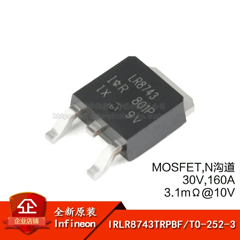 IRLR8743TRPBF TO-252-3 30V/160A MOSFET NOVO Original