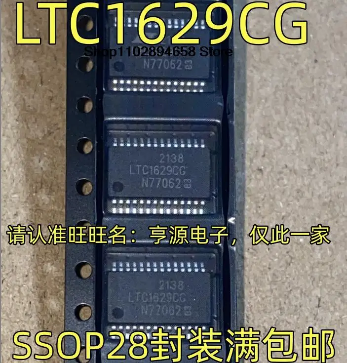 

5PCS LTC1629CG SSOP-28