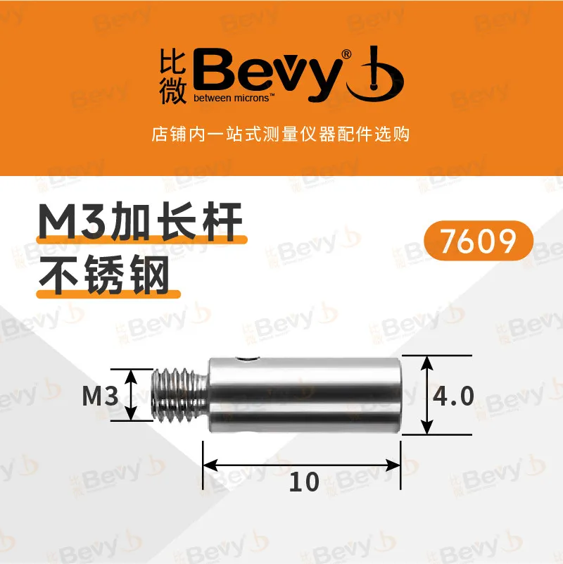M3 Three-dimensional Ceramic Extended Rod CMM Domestic Renishaw Probe Extension Rod Probe A-5003-0075,